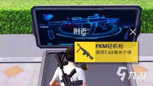 和平精英最新爆料pkm,PKM系统革新，游戏体验再升级